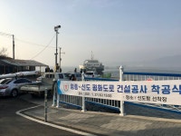 사라진 섬의 새로운 발아, 삼목항