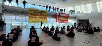 공공운수노조 인천공항지역지부 파업 결의대회