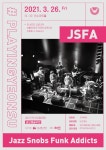 연수문화재단, 오는 26일 금요예술무대 #플레잉연수 막올려