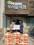 한국도로공사 인천지사, 장애인의날 맞아 부평구 우리들의집 방문