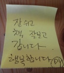 그림책 한권의 진솔한 물음, 바람처럼 밀려드는 행복