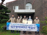 인천시설공단, 해성보육원에 녹지 관리 재능기부