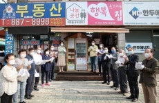 미추홀구, 공유형 냉장고 나눔곳간 2호점 개소