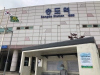 역전에서 한판 승부, 송도역