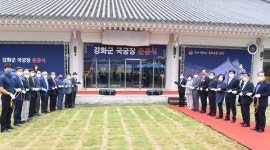 강화군에 국궁장 생겼다