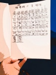 채움의 미학 - 동네 책방지기의 멘탈 보호 도전기