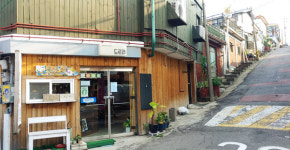 화수동 쌍우물로 문화예술창작공간 도르리