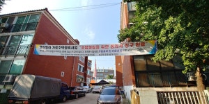 총천연색 삶의 맛, 삼산1동 일대