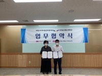 인천시설공단 삼산월드체육관, 부평구 지역아동센터협의회와 업무협약
