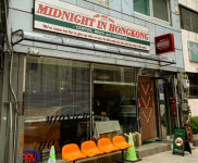 신포동 따로 또 같이, 창작공간 중구난방