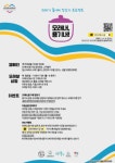 구월동 모래내전통시장, 쓰레기 없는 장보기 프로젝트