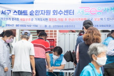 재활용품 갖고 오면 현금 보상... 서구, 서로e음가게 운영 시작