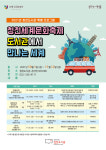 청천도서관 10월 문화의 달 프로그램 운영