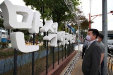 동구 만석어린이공원 재개장