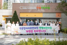 서구, 검단신도시에 연말까지 국공립어린이집 6곳 개원