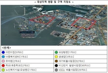 중구 연안동 및 신흥동3가 일대 미세먼지 집중관리구역 지정