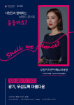 10월과 11월 다시 찾아온 브런치 콘서트