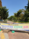 인천에도 양떼목장이 있다네