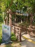 인천에도 양떼목장이 있다네