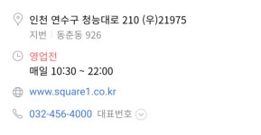 인평사 사진전 연수.夜