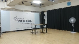 가정3동 문화사랑방, 청청극장에서 만나요