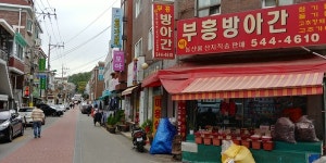 노란 찬바람이 불어오는, 임학동에서