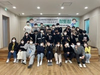 이색 진로멘토링 청토링 큰 호응