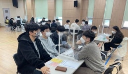 이색 진로멘토링 청토링 큰 호응
