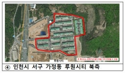 국토부, 인천 루원시티 북측 소규모 주택정비 관리지역 2차 후보지 선정