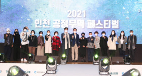 인천, 공정무역도시 5년차 도시로 자리매김