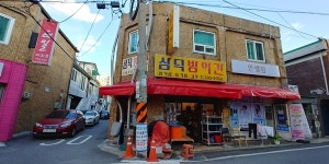 빛나고도 새로워라~, 일신동