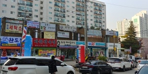 노란 계절을 두고 떠나는, 간석1동 성락아파트