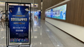 문화예술을 정치 선전도구로 상륙시키다