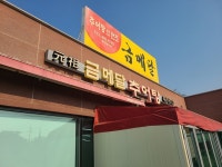 손님을 부르는 특색 있는 장사 노하우