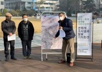 인천 화수·화평 재개발, 화도진지 원위치 규명전까지 중단해야