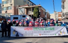 인천농아인협회와 함께한 사랑의 연탄나눔 봉사