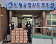 만월종합사회복지관, 지역 취약계층에 사랑의 김장나눔