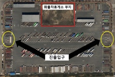 인천 북항 배후단지에 화물차휴게소 설치
