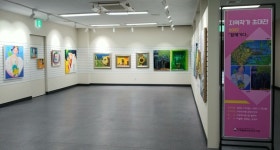 서구도서관 지역작가 전시 함께 가다 개막