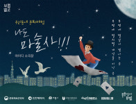 부평의 마술같은 공간, 한번 찾아보세요~