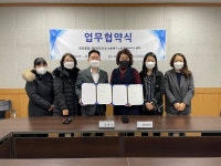 숭의종합사회복지관-인천재가노인지원서비스센터, 지역 노인복지 강화 협약