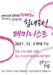 랄라~ 즐거운 여성 도서관으로 오세요
