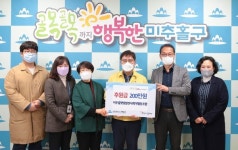 미추홀구 우리마을에서 햇빛발전을 일으키기까지