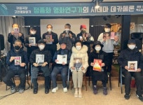 세대와 세대를 잇는 미림극장 - 고전영화와 새롭게 만날 수 있는 공간