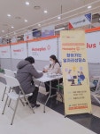홈플러스 인하점과 인천터미널에서 만나는 일자리상담소