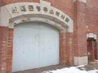 서대문형무소를 걷는다, 순국선열의 혼과 마주한다