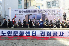 남동구, 만수노인문화센터 착공... 2023년 상반기 개관