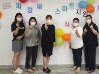 아이들이 행복한 마을을 위하여