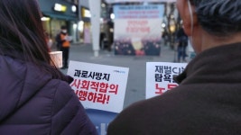 CJ대한통운은 택배노동자와 직접 대화 나서야