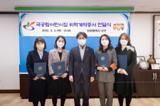 서구, 검단신도시에 6-9월 국공립어린이집 4곳 개원
